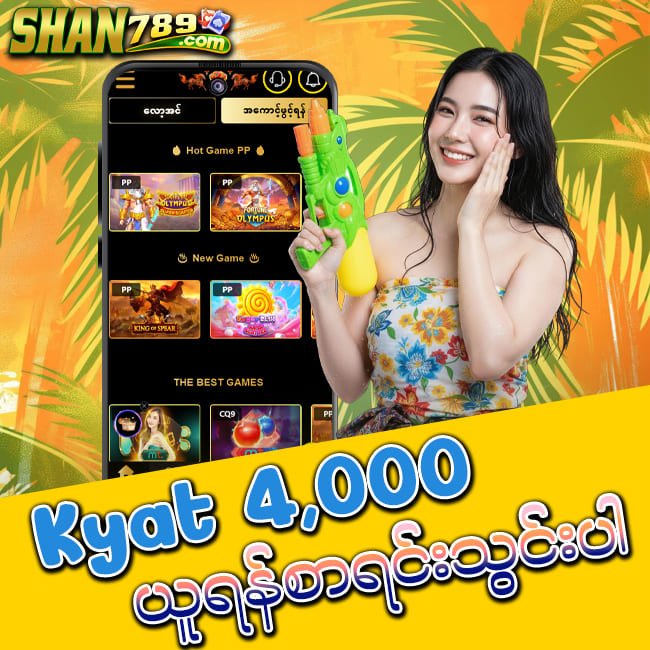 Shan789