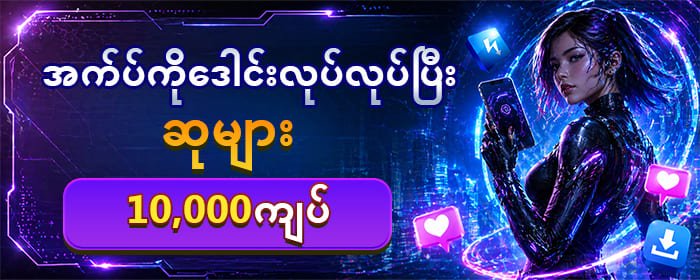 shan789 login