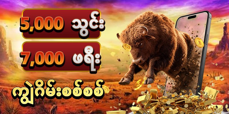 shan789 promotion